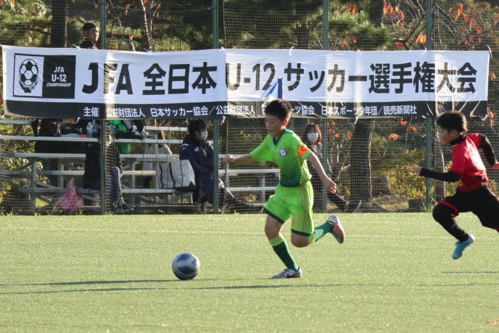 第44回 JFA U-12選手権 決勝トーナメント(2020.11.3)